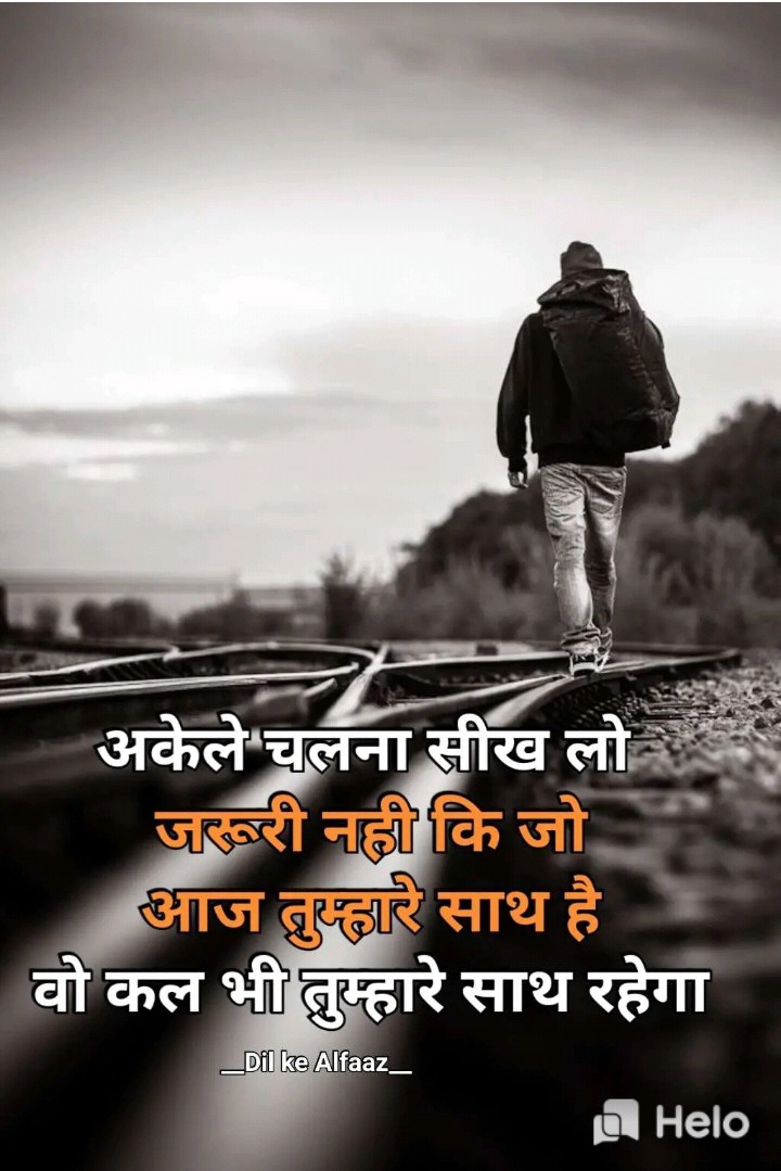 Vishnaditya Pal