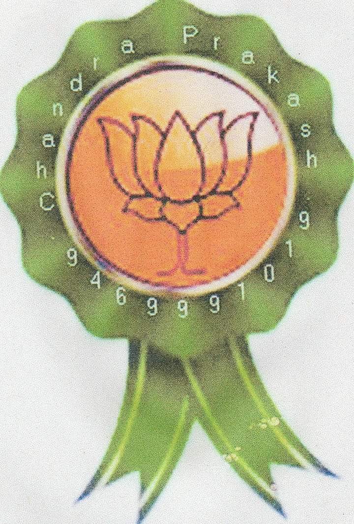 Chandra prakash nayak