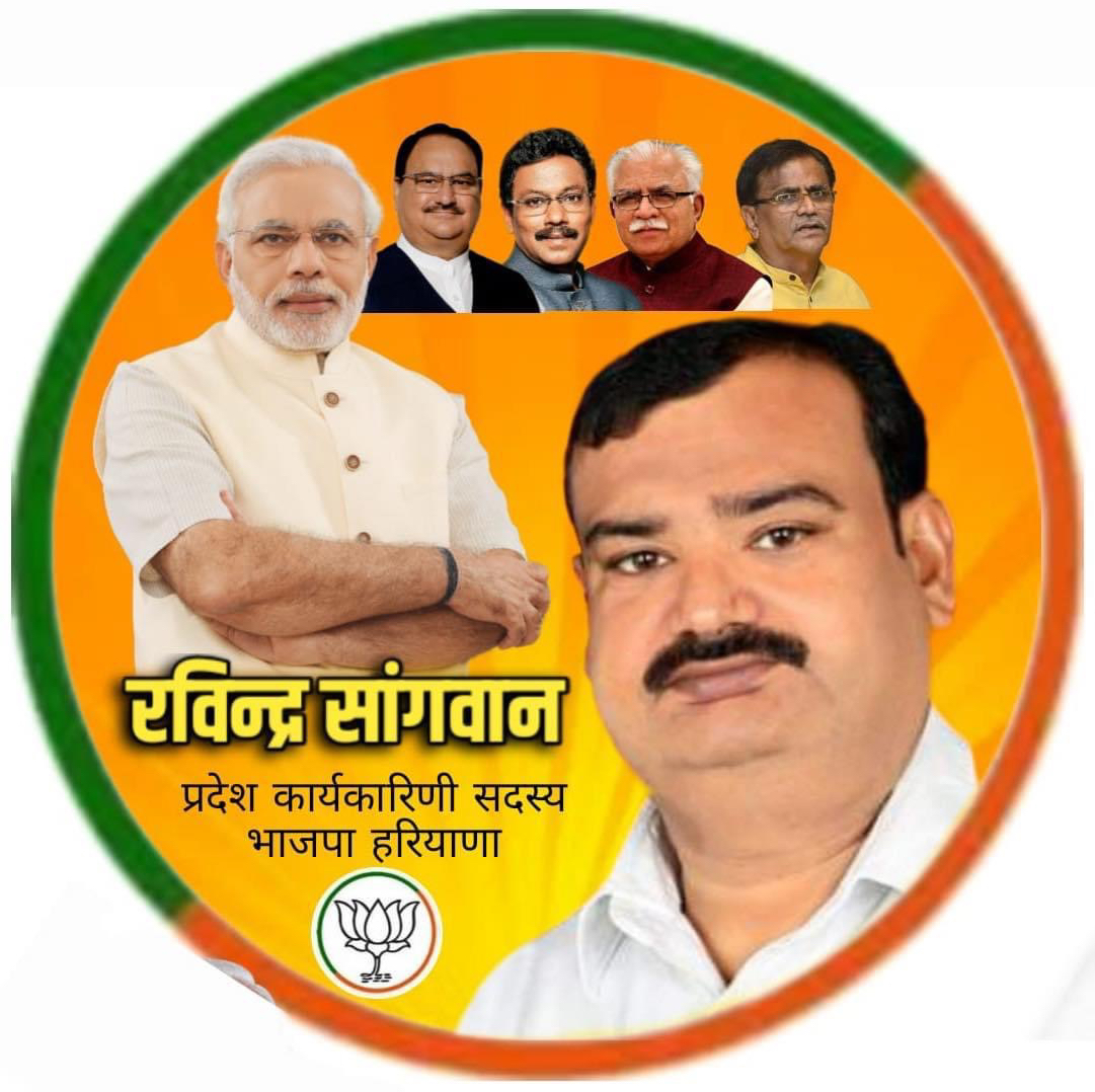 Ravinder Sangwan_1