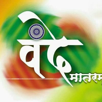 Manoj Ram