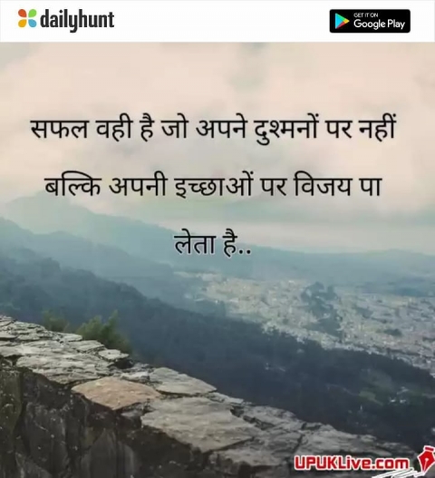 Divyank Sarvariya