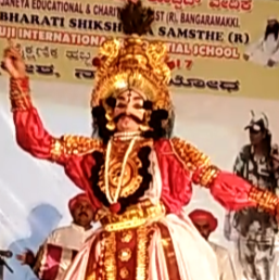 Sumanth s kamath Kamath