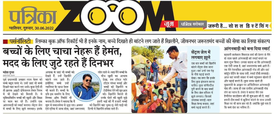 Hemant nigam
