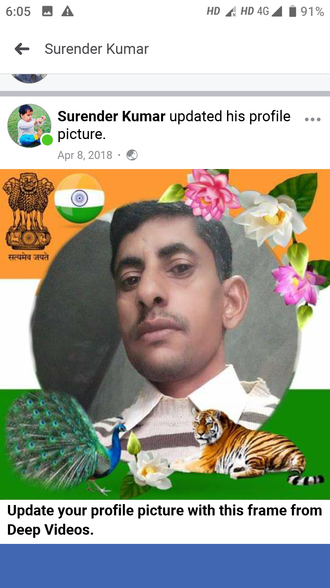 Surender Kumar_516