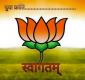 Rohit Singh Tomar