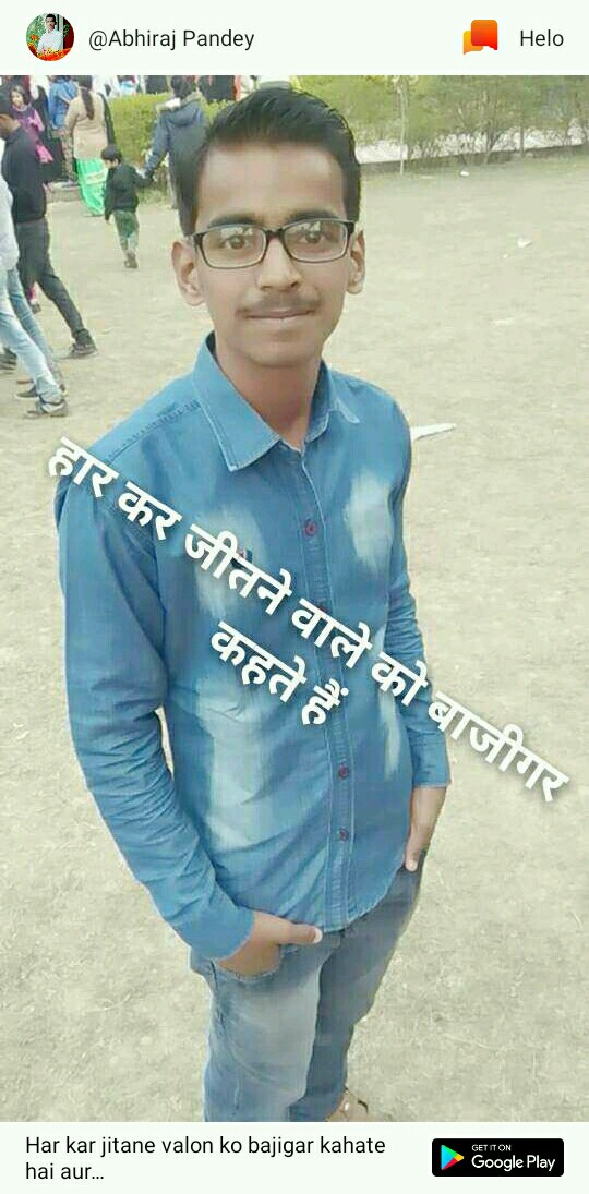 Abhishek Pandey