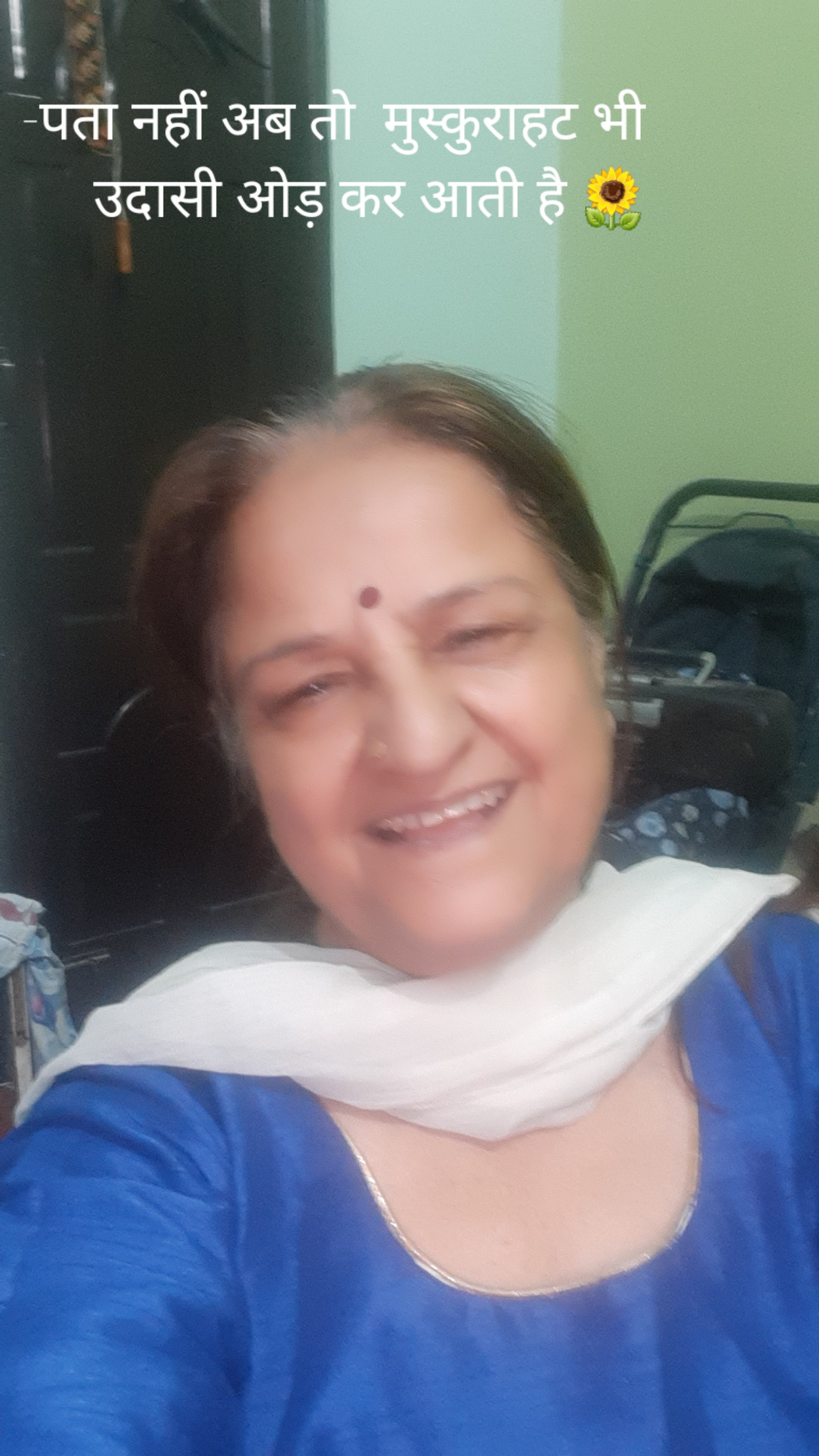 Vijaya Lakshmi Sharma