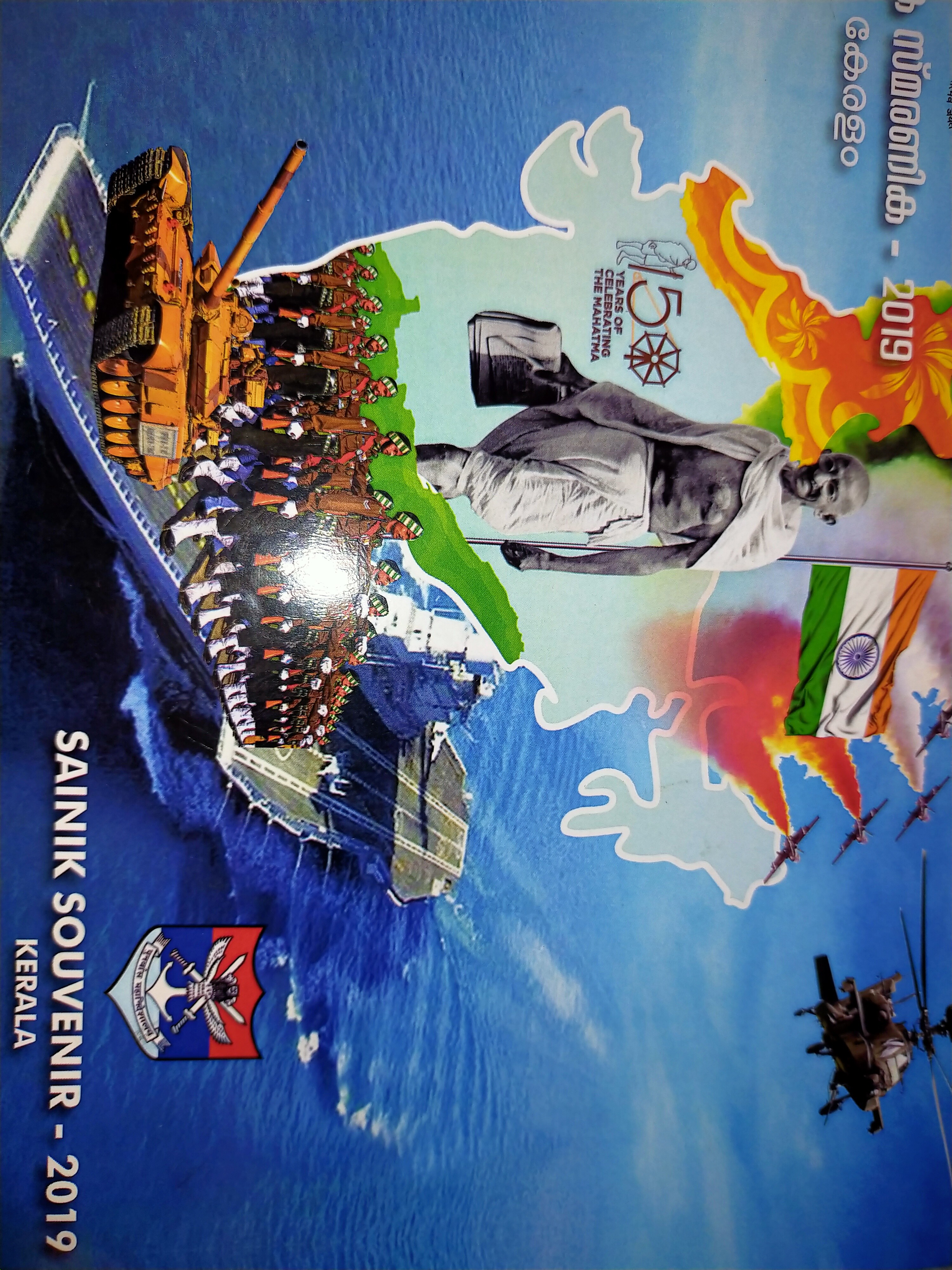 Flt Lt (Retd.) A.kishan 