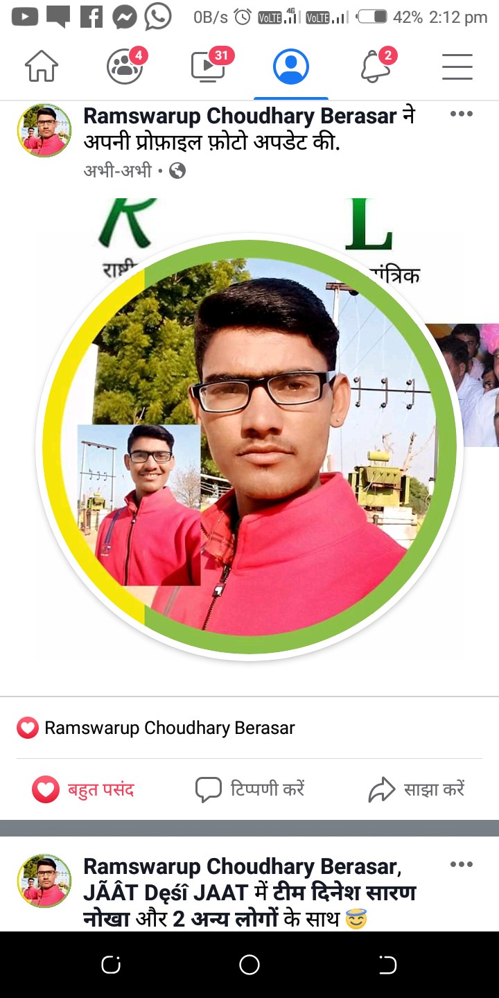 Ramswarup saran