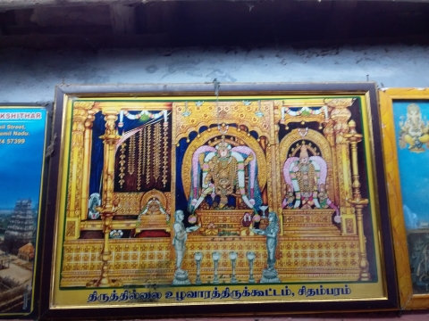 Gayathri Suriyanarayanan