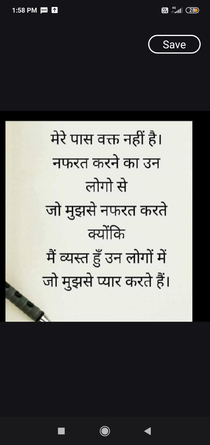 Suraj Koted