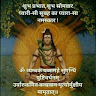 anil Raghav 8