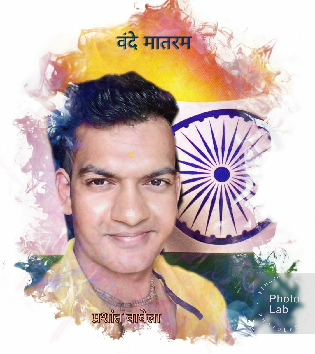 Prashant Vaghela_3
