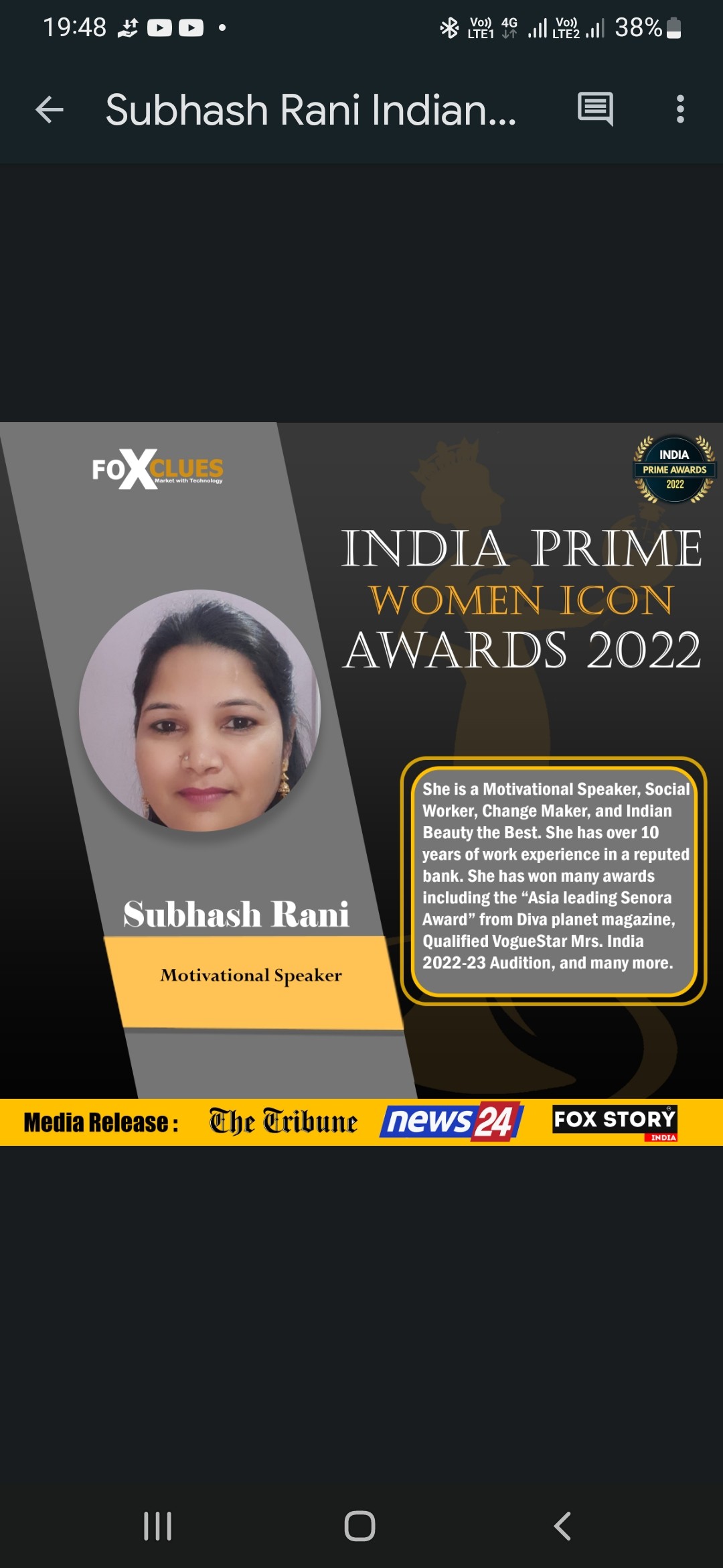 SUBHASH RANI INDIAN BEAUTY THE BEST