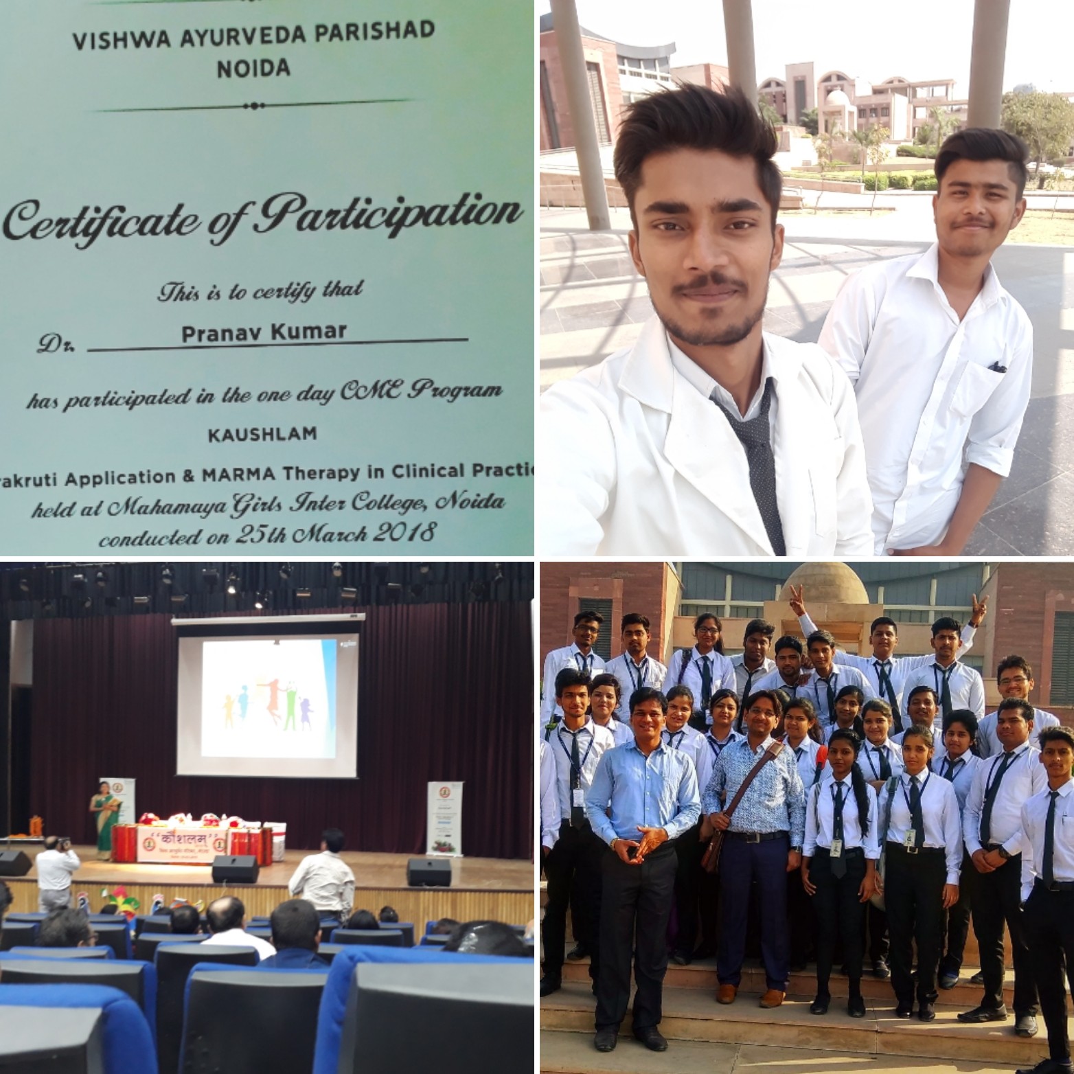Pranav Kumar