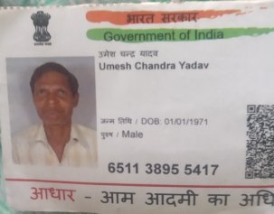 Umeshchandrayadav