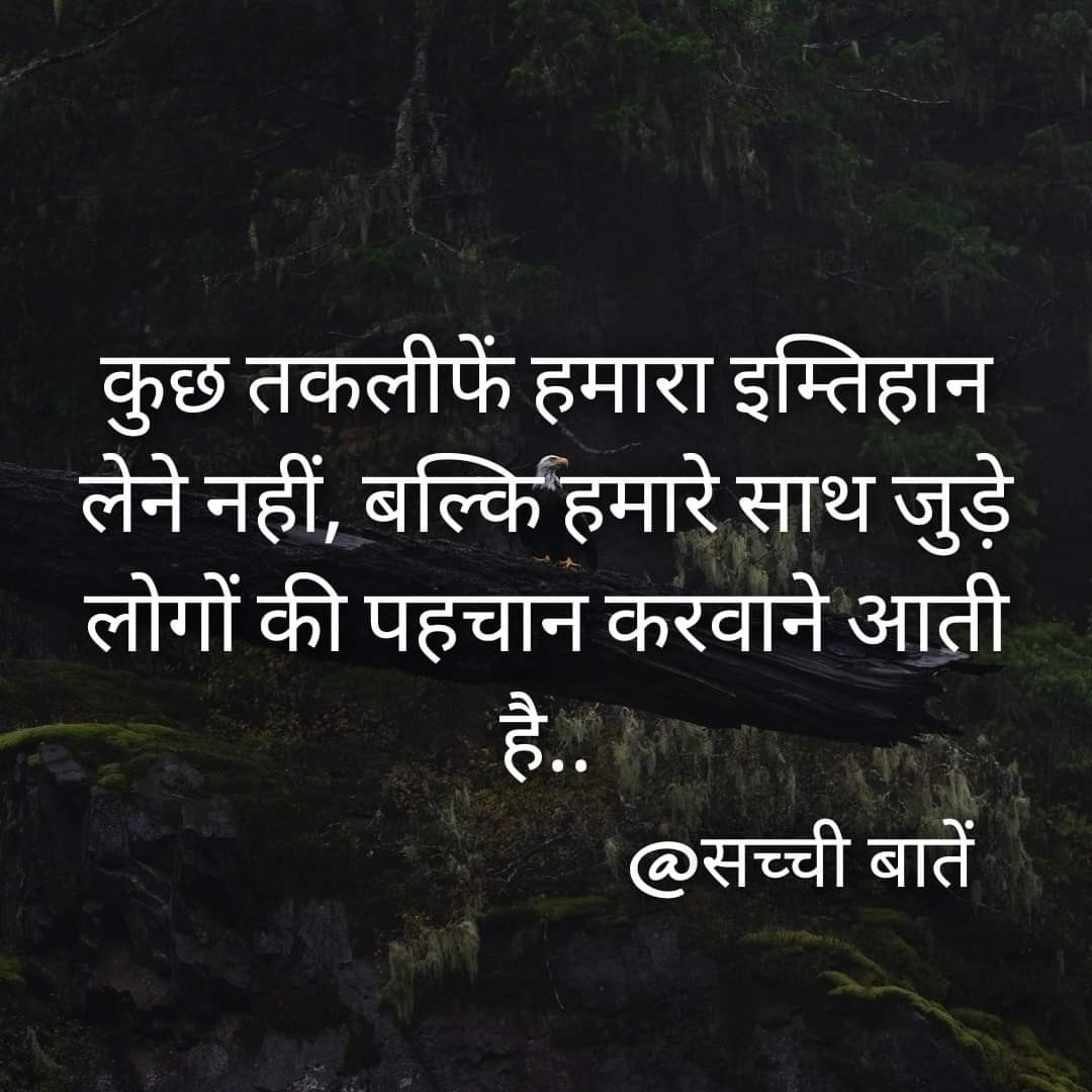 Seema