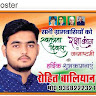 Rohit Baliyan