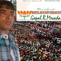 gopal mevada