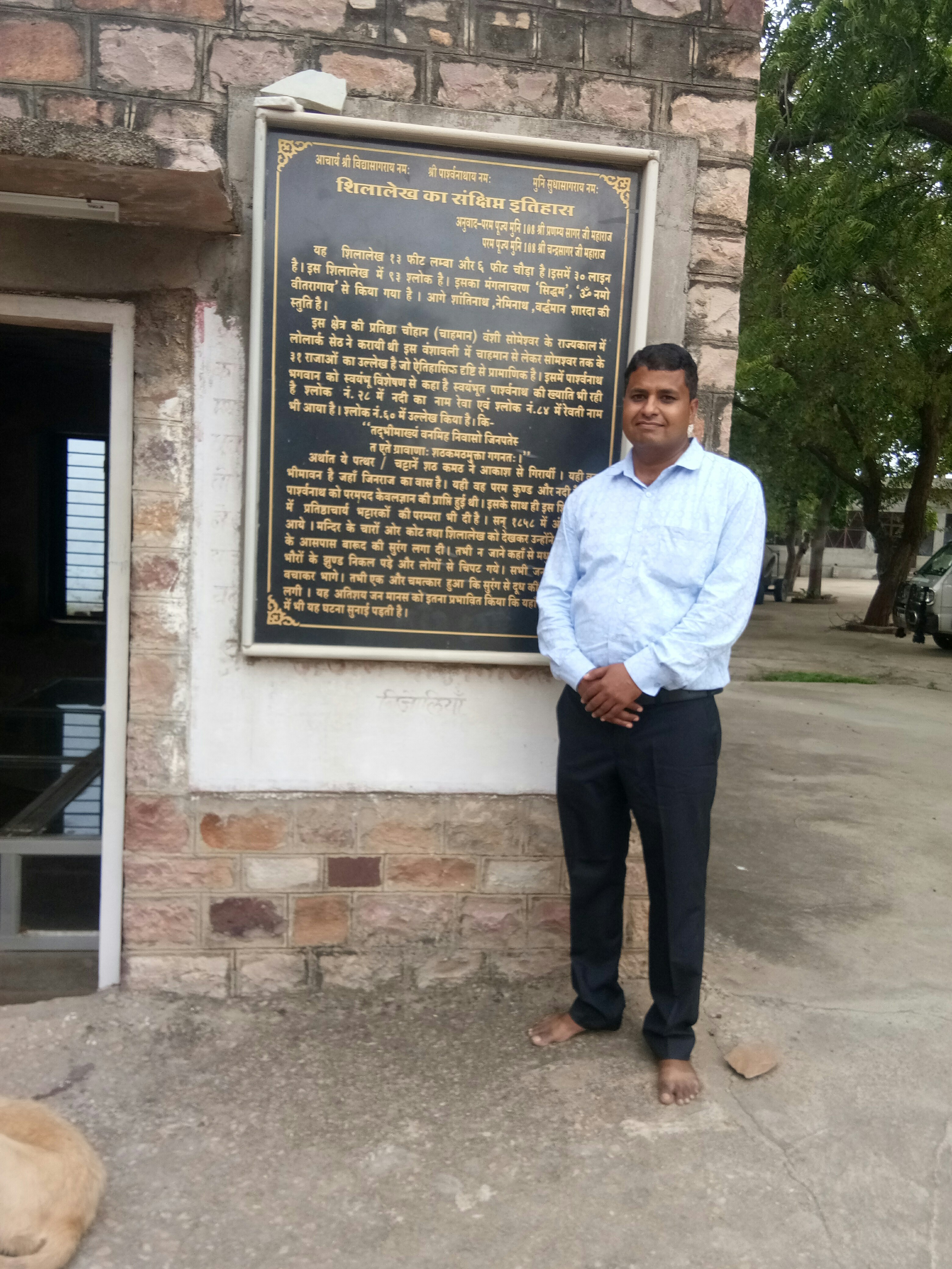 prashant kumar chaturvedi