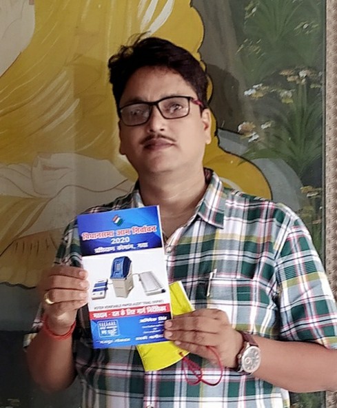 SANJEETKUMAR