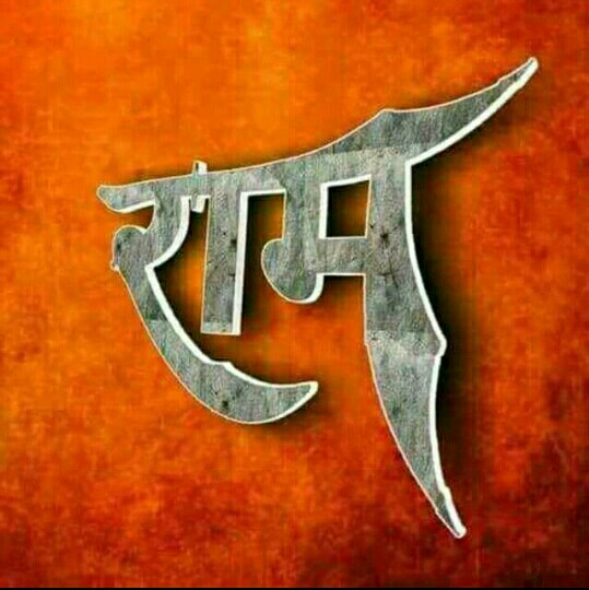 DINESH MEENA
