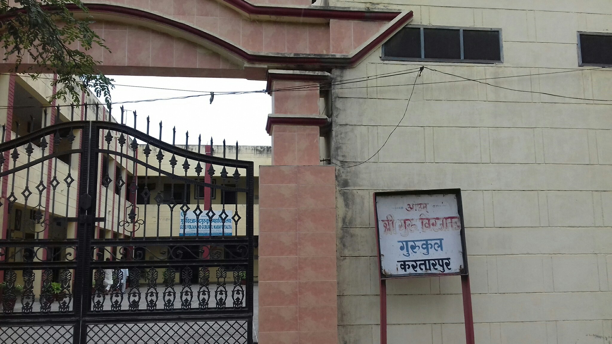 Hari Mangal Tripathi