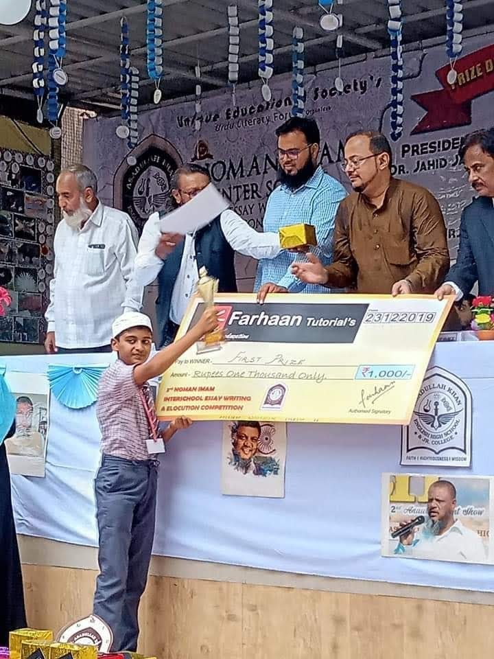 Abdulrehman yaqub khanche