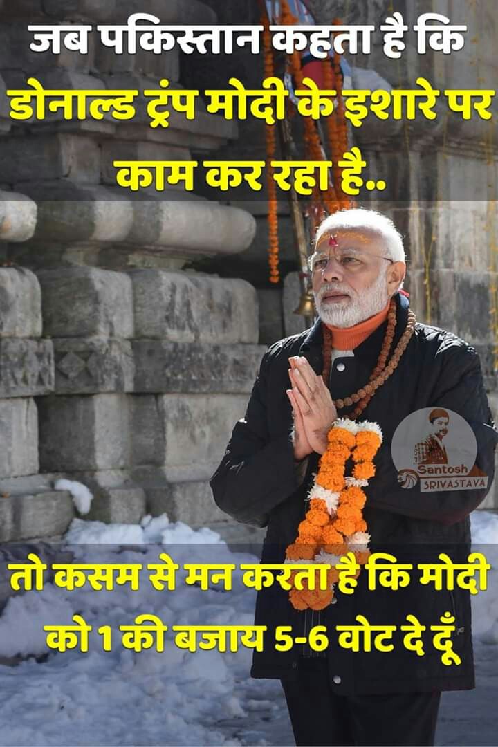 Rajkushwaha