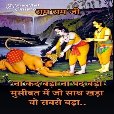Arvindsingh Sultanpur UP