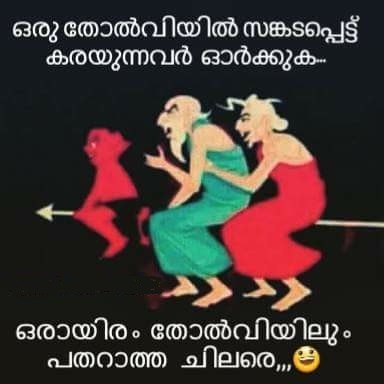 Bijeesh Kozhikkodan Veettil