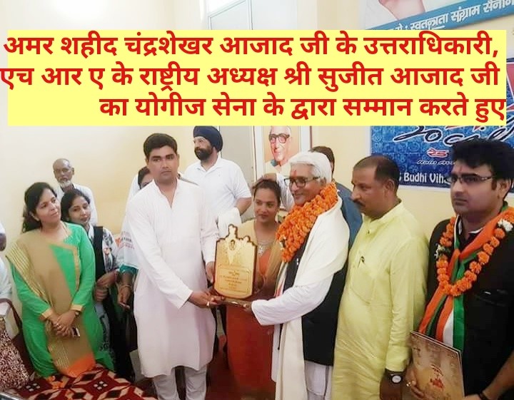 Dr Sanjeev Kumar National president Yogis Sena