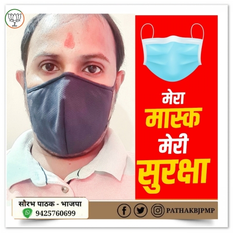 Saurabh Pathak