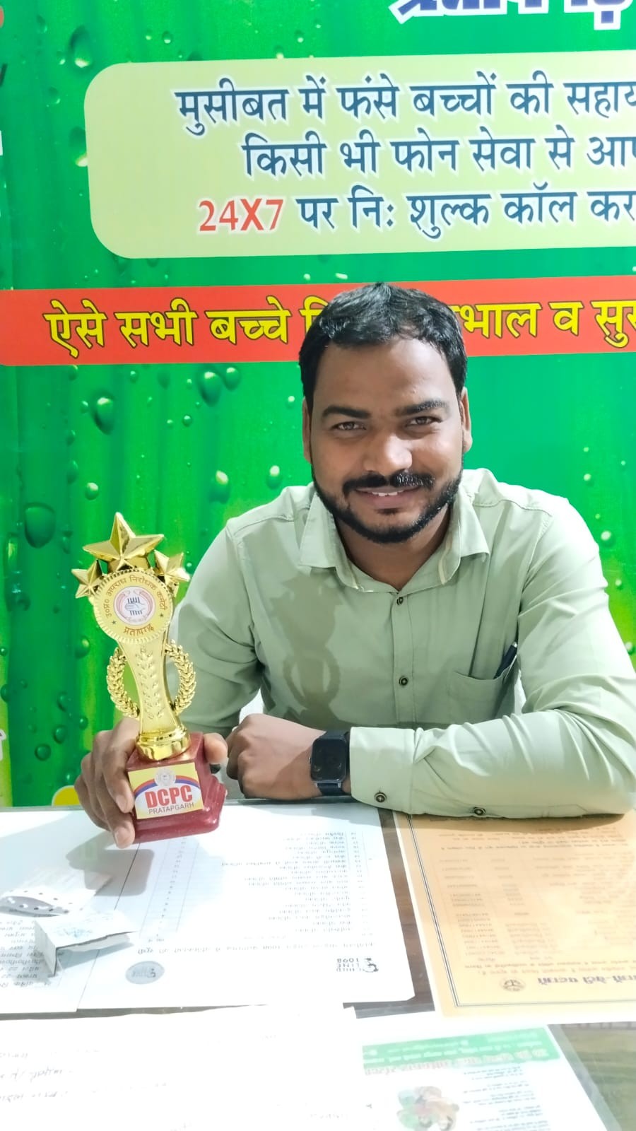 Arpitsrivastava