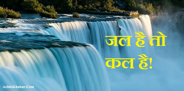 SARVESH KUMAR PAL