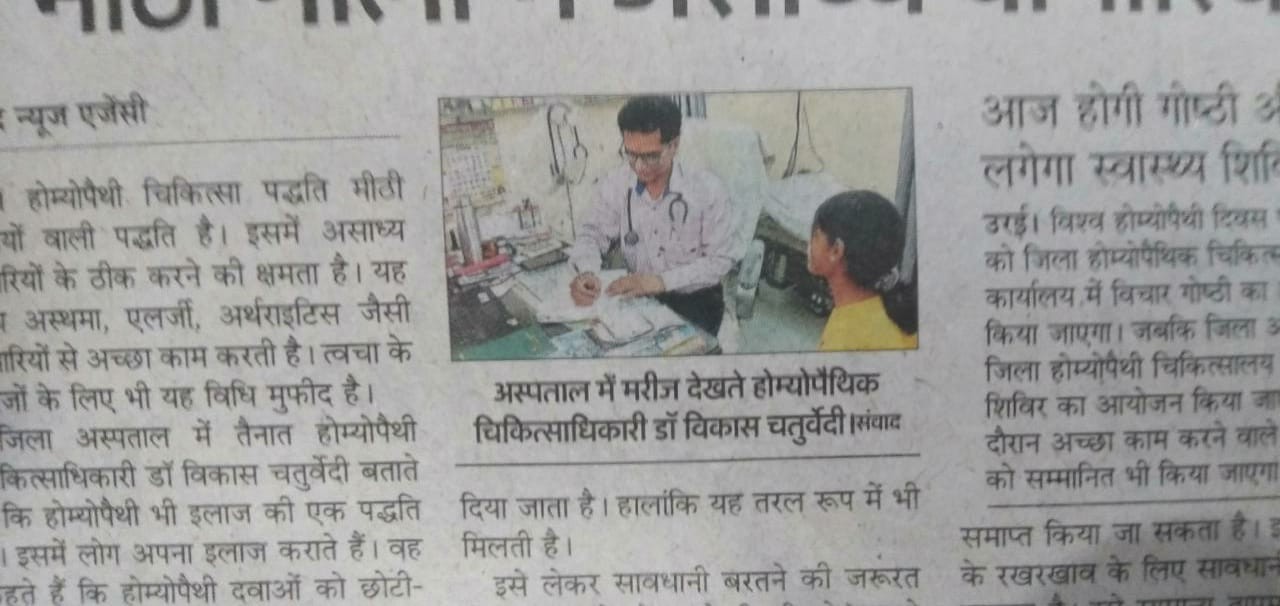 vikas chaturvedi