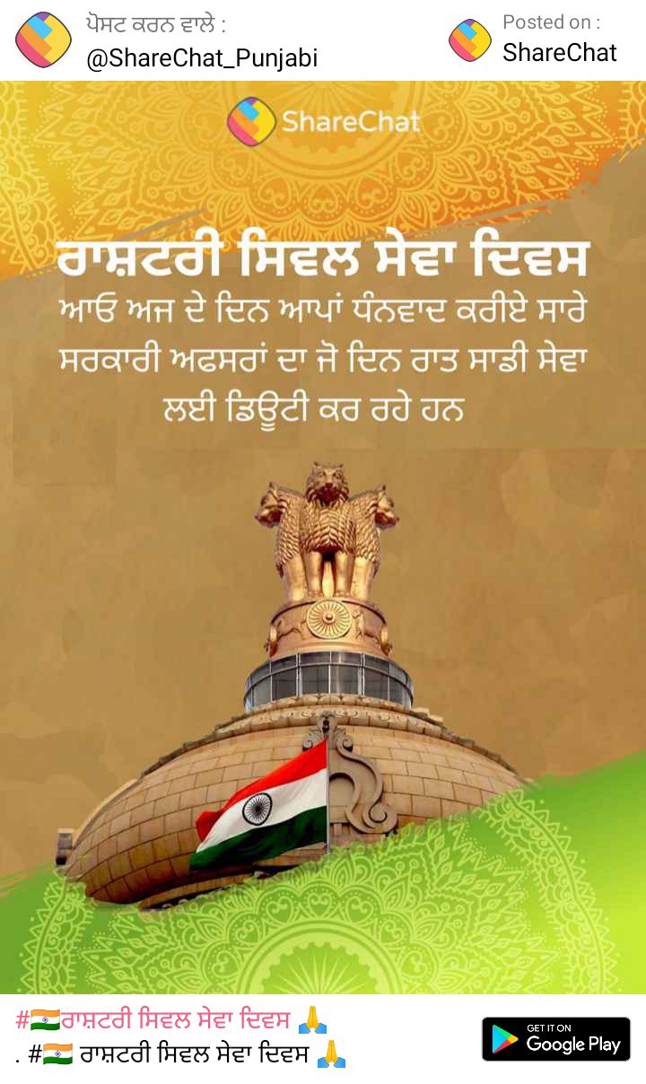 Pawan Manchanda_3