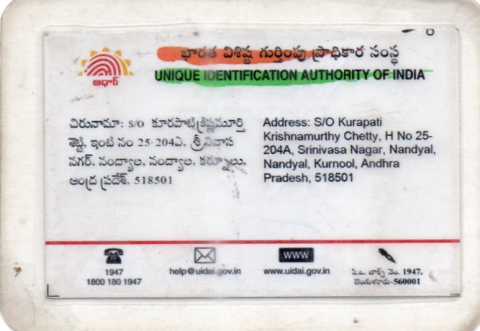 KURAPATI VENKATESH BABU