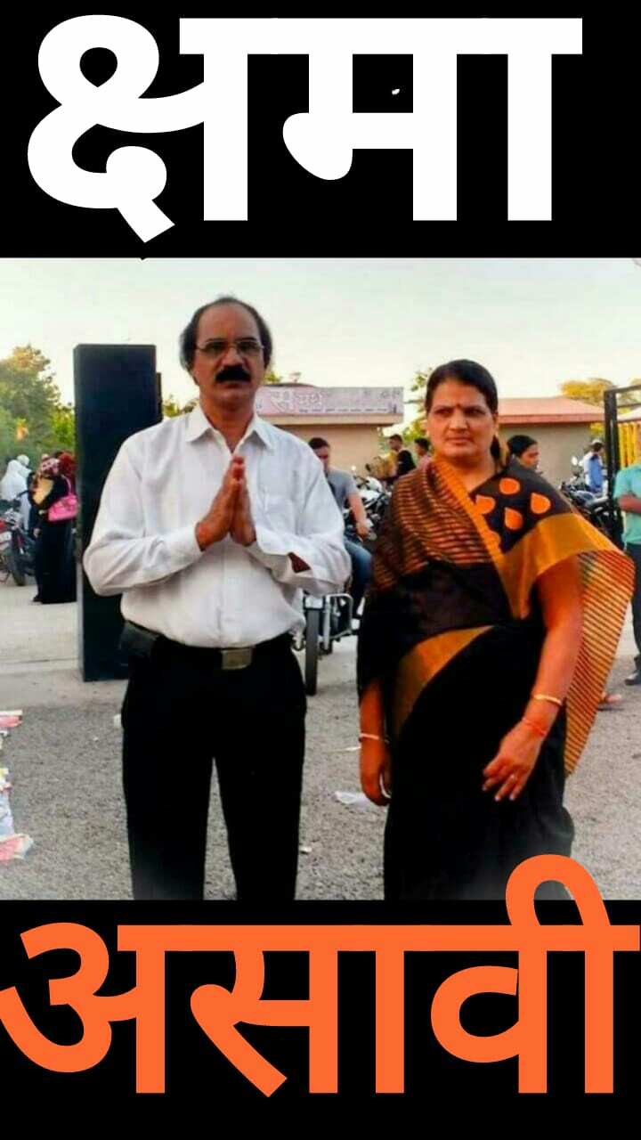 Sampatrao Yeshwantrao Suryawanshi