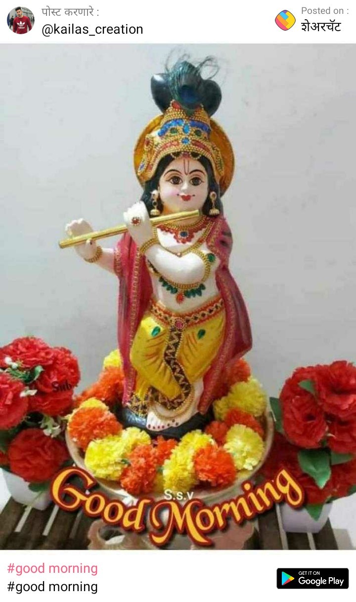 Devesh dubey
