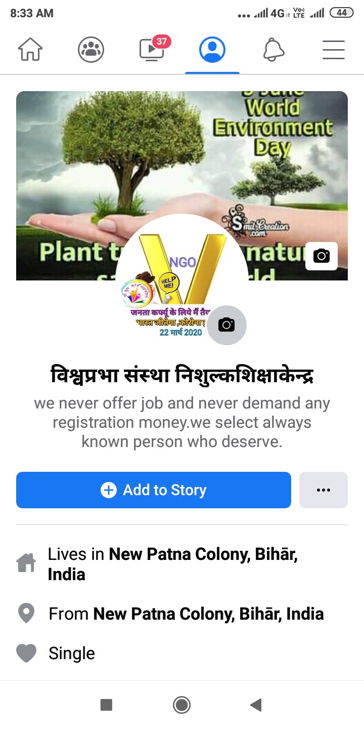 Vishwaprabha