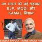 Ramesh Kothiyal Bjp Itcell