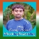 SACHIN BAGHEL