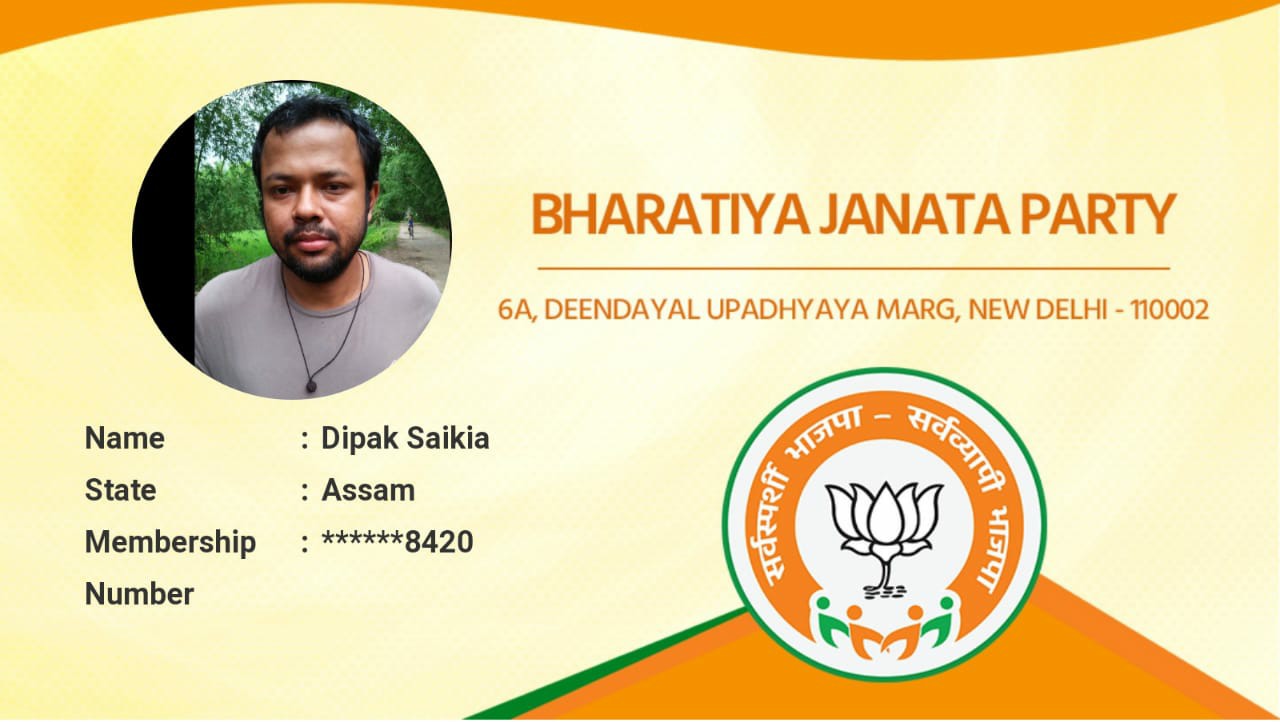 dipak saikia