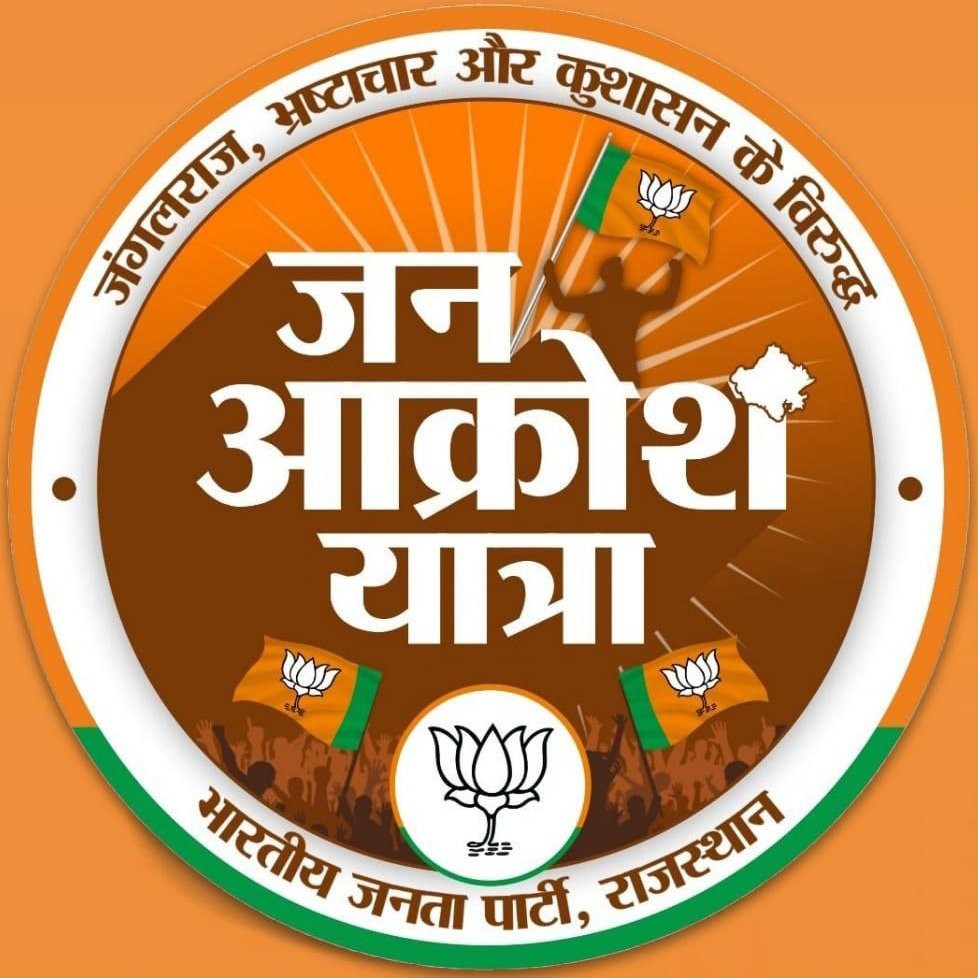 MANGILAL BANA