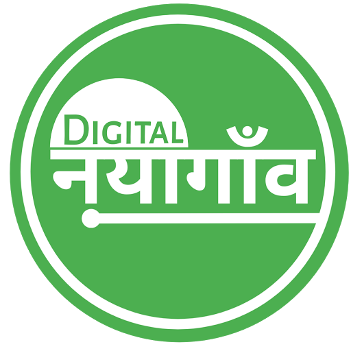 Digital Nayagaon