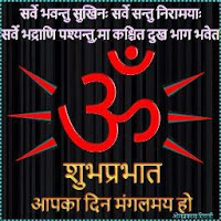 p.r Sharma