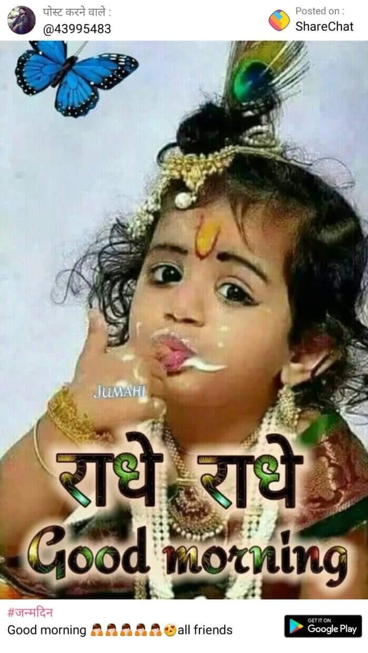 pramod yadaw