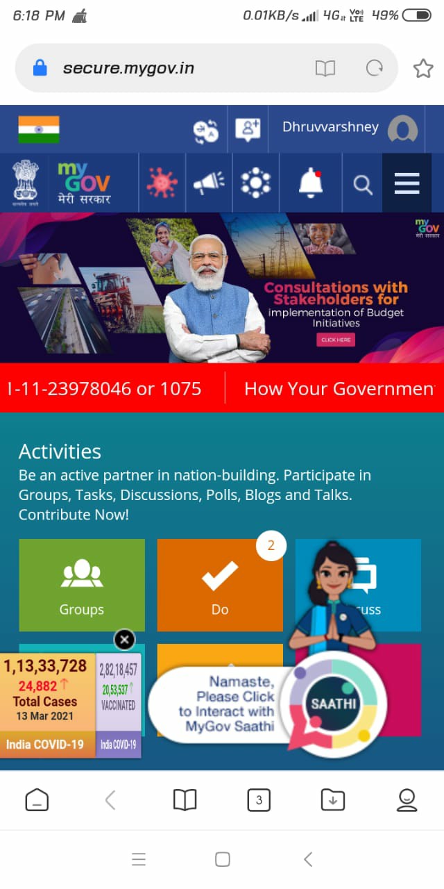 MYGOVBabitayadav