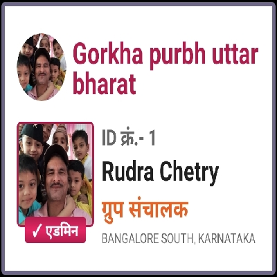 rudrachetry_2